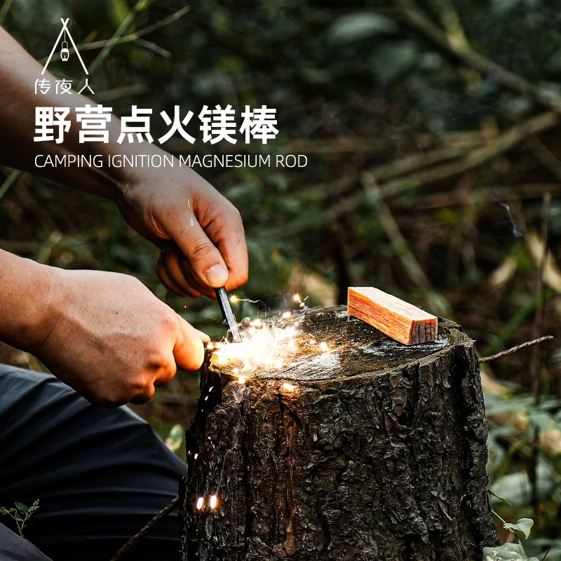野人bushcraft户外露营打火棒防水取火石求生点火器荒野生存装备