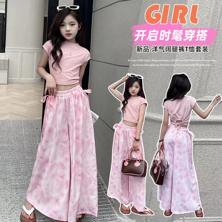 「麦哆哆」120-170女童中大童夏季纯色简约上衣晕染阔腿裤套装潮