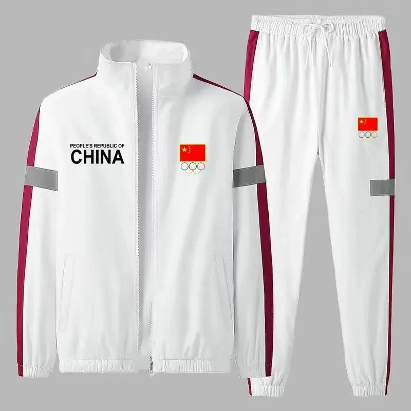 2022春秋国旗印运动套装男女时尚休闲运动服运动员出场运动服定制