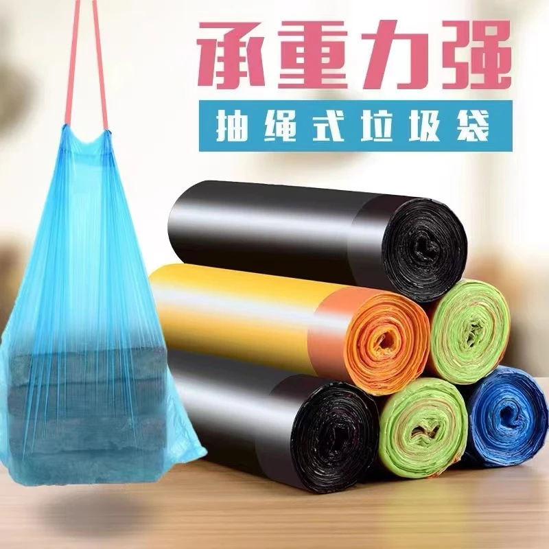家用彩色5卷装75只加厚抽绳手提式垃圾袋厨房一次性塑料袋不脏手