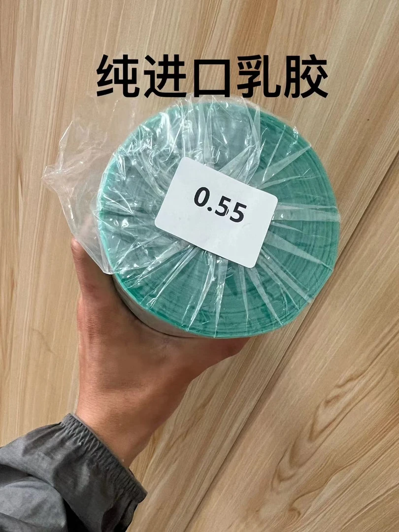 放青松皮筋进口乳胶户外通吃