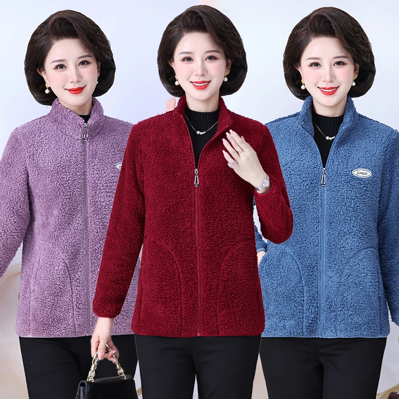 中老年女休闲立领颗粒绒加绒加厚外套秋冬装上衣妈妈颗粒绒棉衣