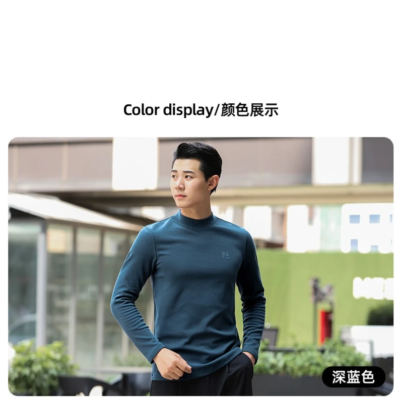 2355蛋白男士中领刺绣打底衫