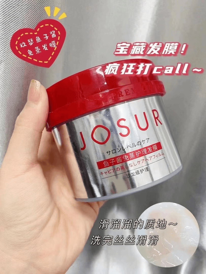 2-307护理丝滑发膜