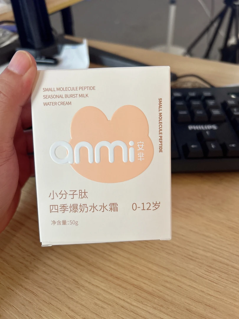 9-121四季爆水霜