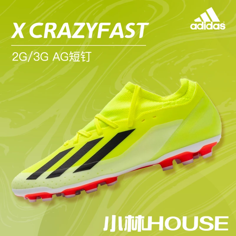 小林 house足球城:Adidas/阿迪达斯AX AG短钉人草足球鞋男IF0677