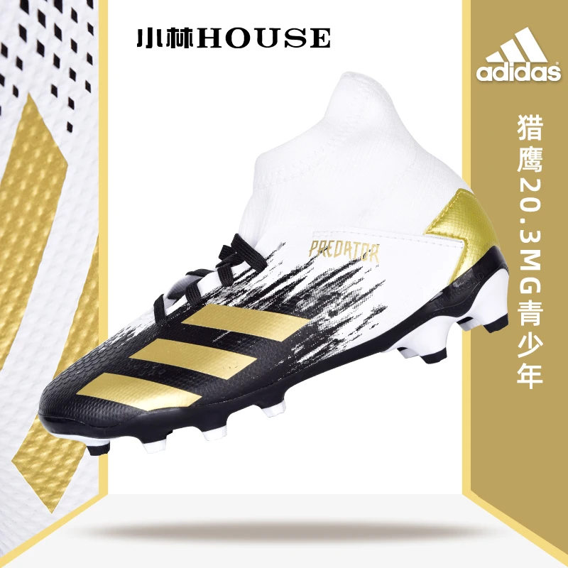 小林 house足球城：Adidas/阿迪达斯猎鹰MG人草青少年足球鞋FW9219
