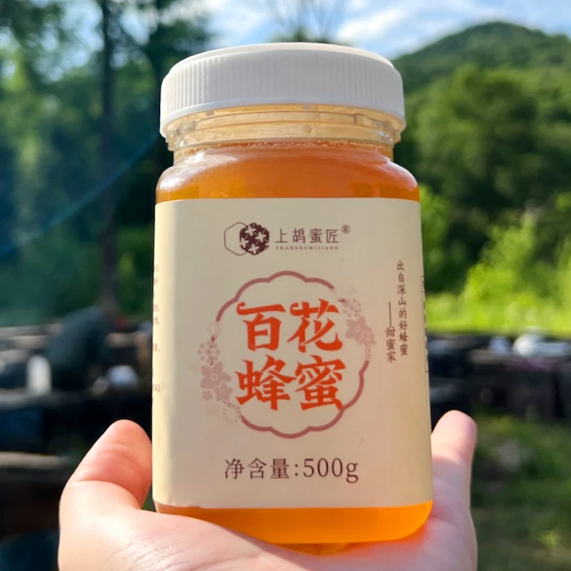 上鸪蜜匠百花蜜 500克纯蜂蜜深山酿造蜜源成熟天然