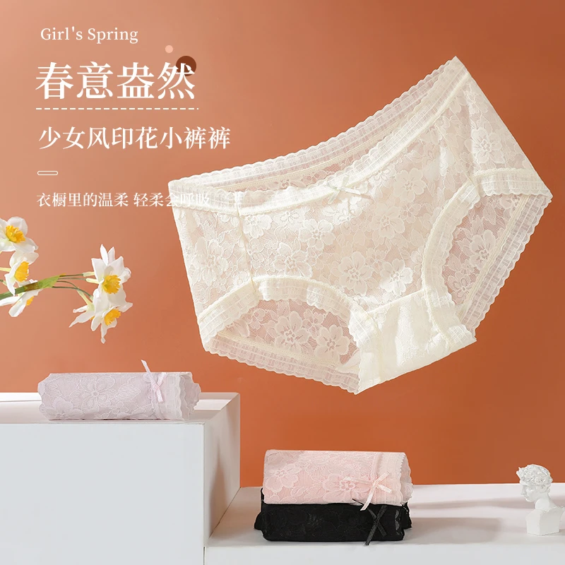 夏季无痕蕾丝内裤女短裤性感迷人镂空棉档三角裤