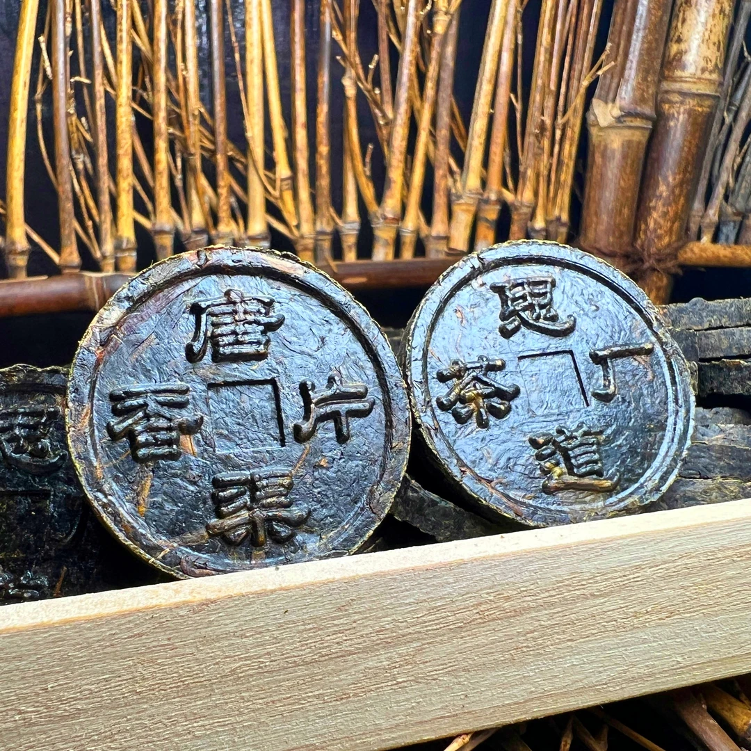 思道牌/2023年/594克/唐渠香片/安化黑茶