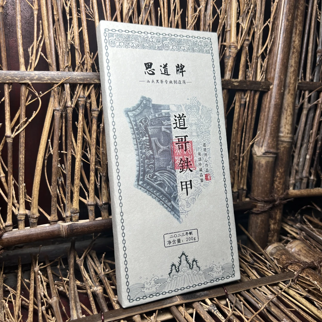 2023年200克思道牌道哥铁甲黑砖
