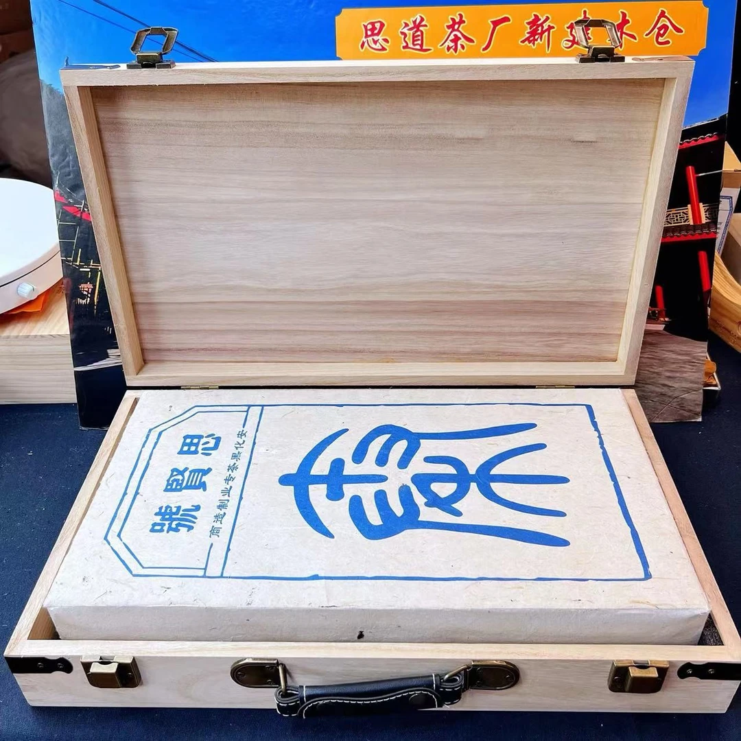 思道牌安化黑茶2022年【秦砖】黑砖茶