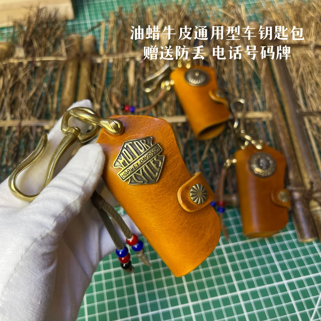 【友道手工】可盘可养油蜡牛皮纯手工车钥匙包