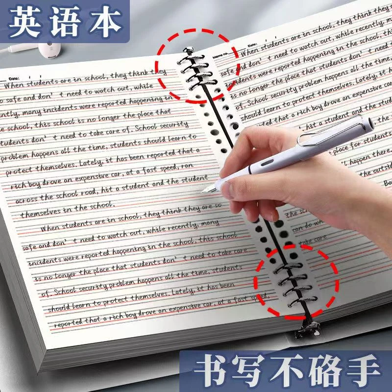 英语不硌手活页本可拆卸耐用英语笔记本子高中加厚线圈本B5大学生