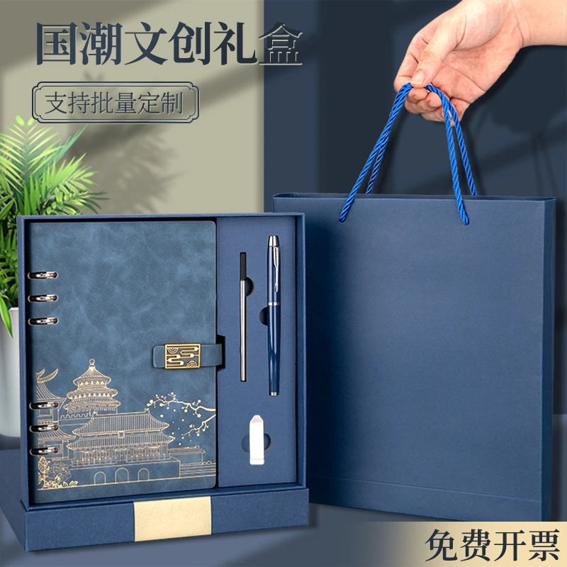 国潮b5活页本笔记本本子2024年新款国风记事本高档商务会议记录本