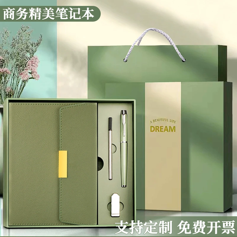 a5商务笔记本本子定制可印logo高档高颜值办公加厚会议记录记事本