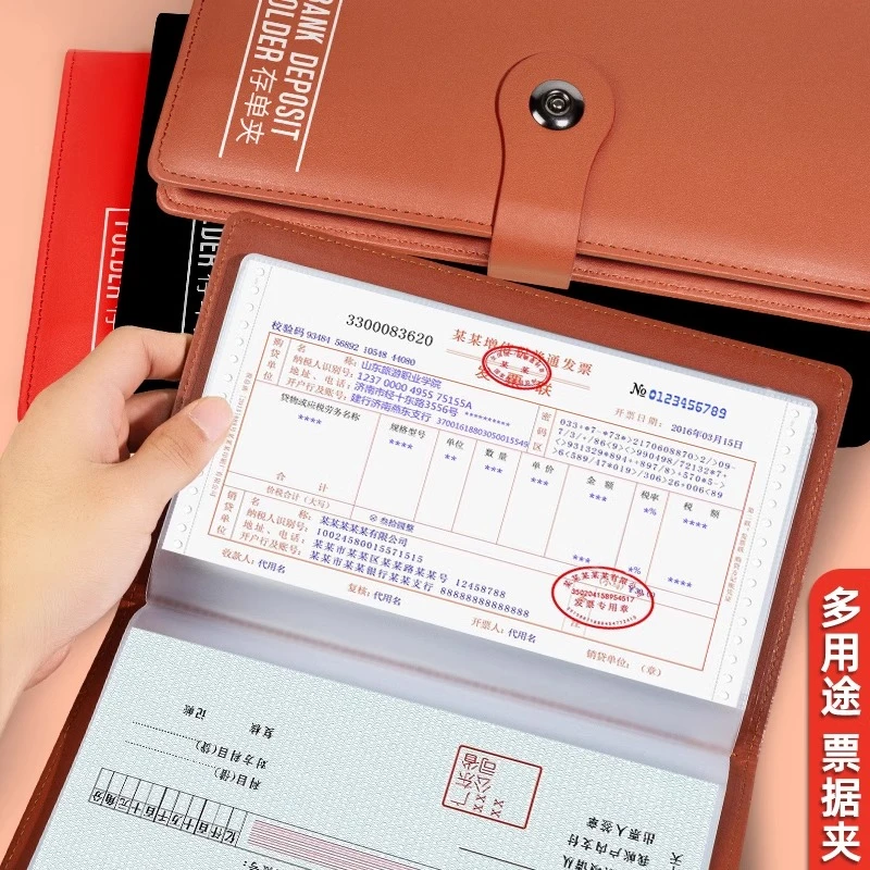 新款存单收纳本银行定期支票汇票据册子收纳夹存折根存款单收集册