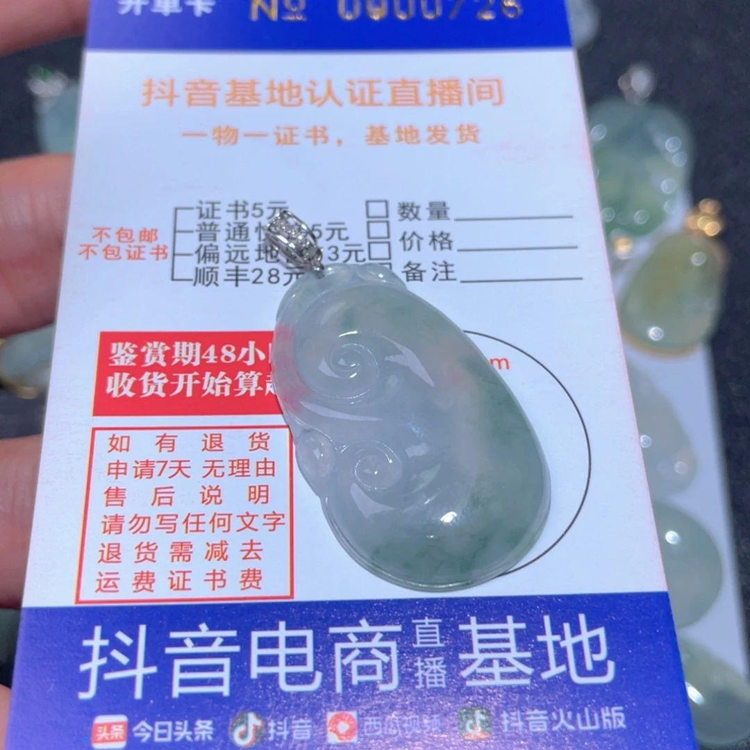 翡翠颈饰18K金镶嵌翡翠