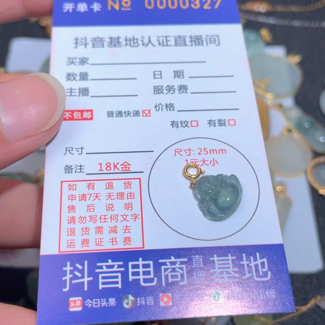 【闪购商品】翡翠翡翠未镶嵌