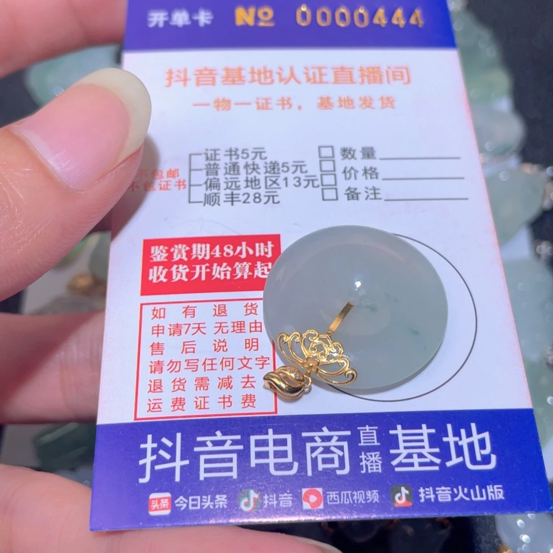 翡翠颈饰18K金镶嵌翡翠