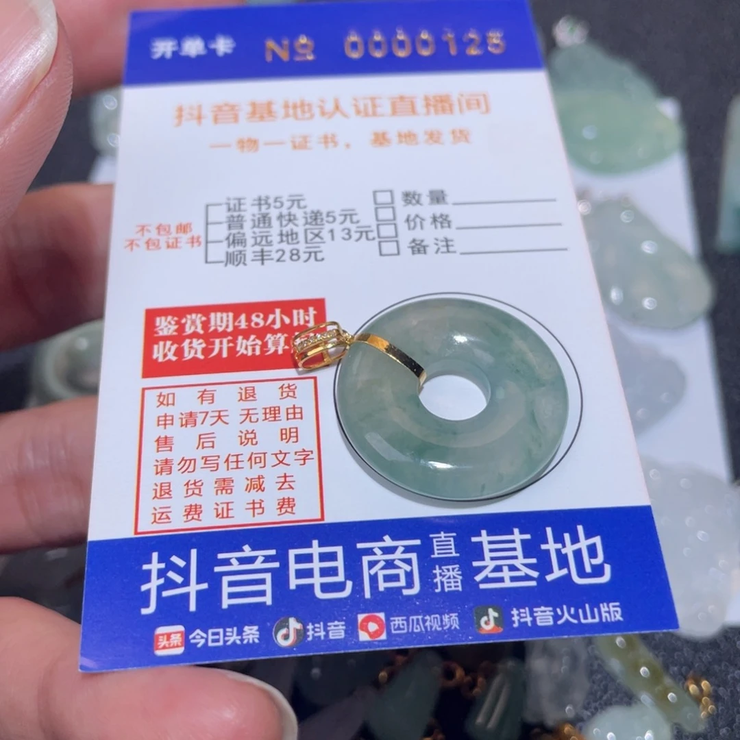 翡翠颈饰18K金镶嵌翡翠