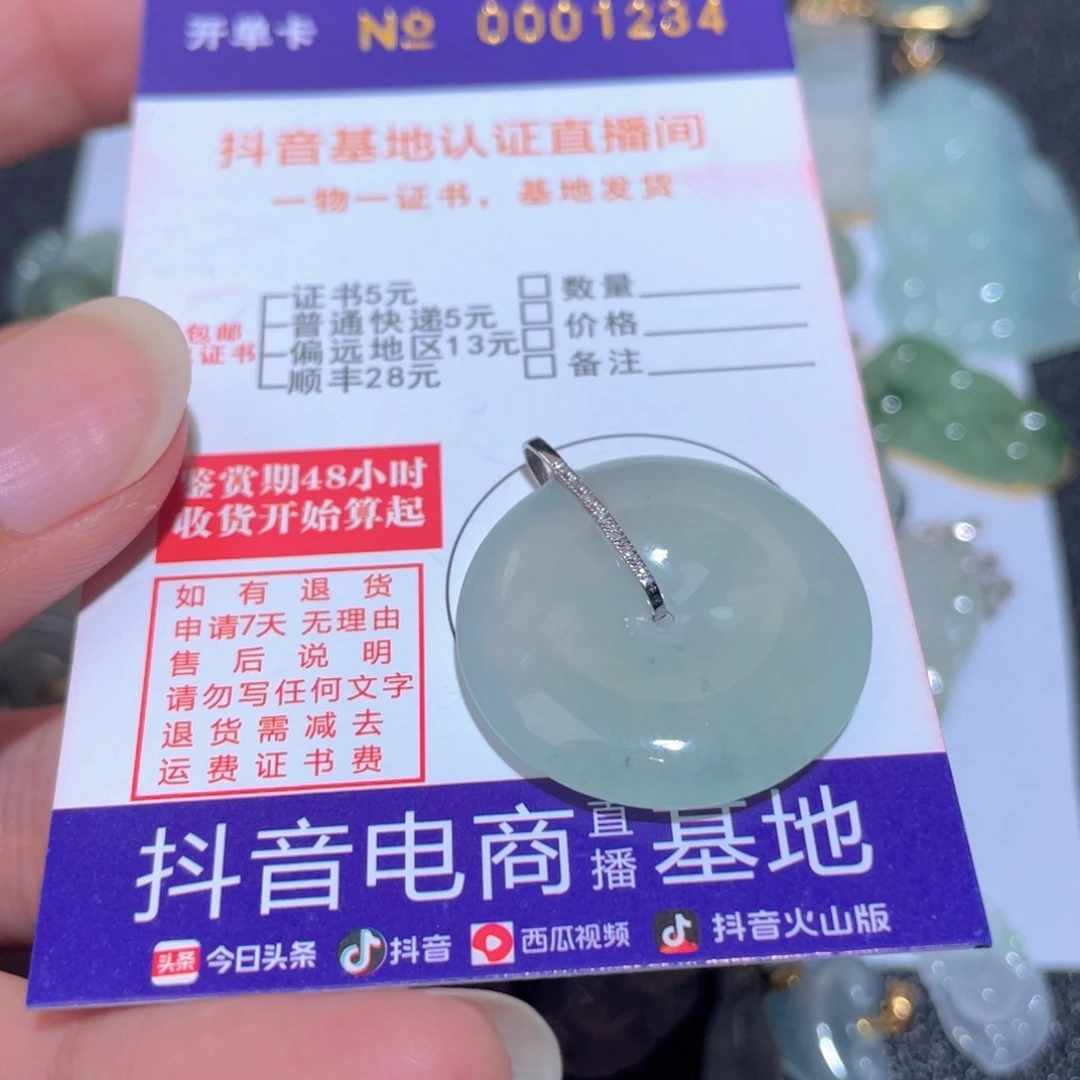 翡翠颈饰18K金镶嵌翡翠