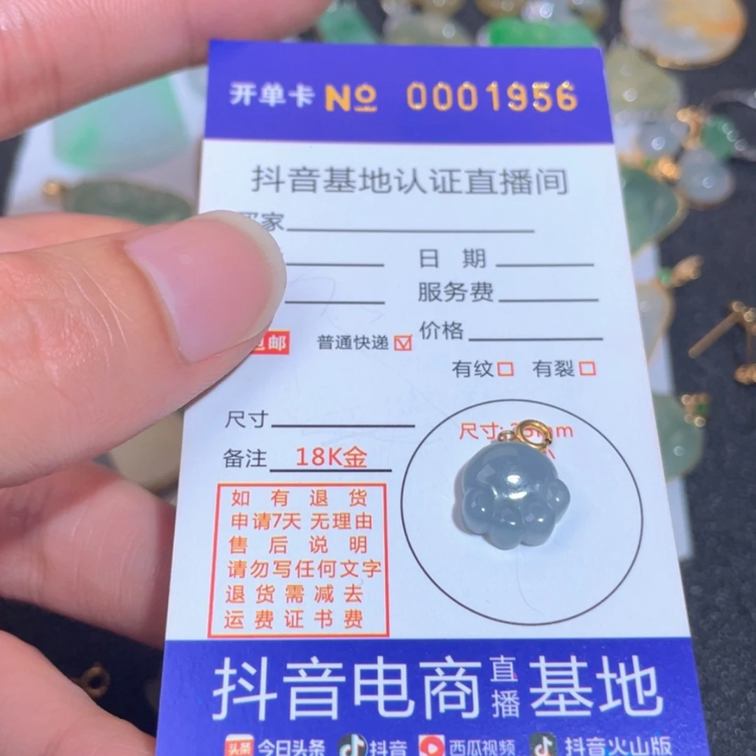 【闪购商品】翡翠翡翠未镶嵌
