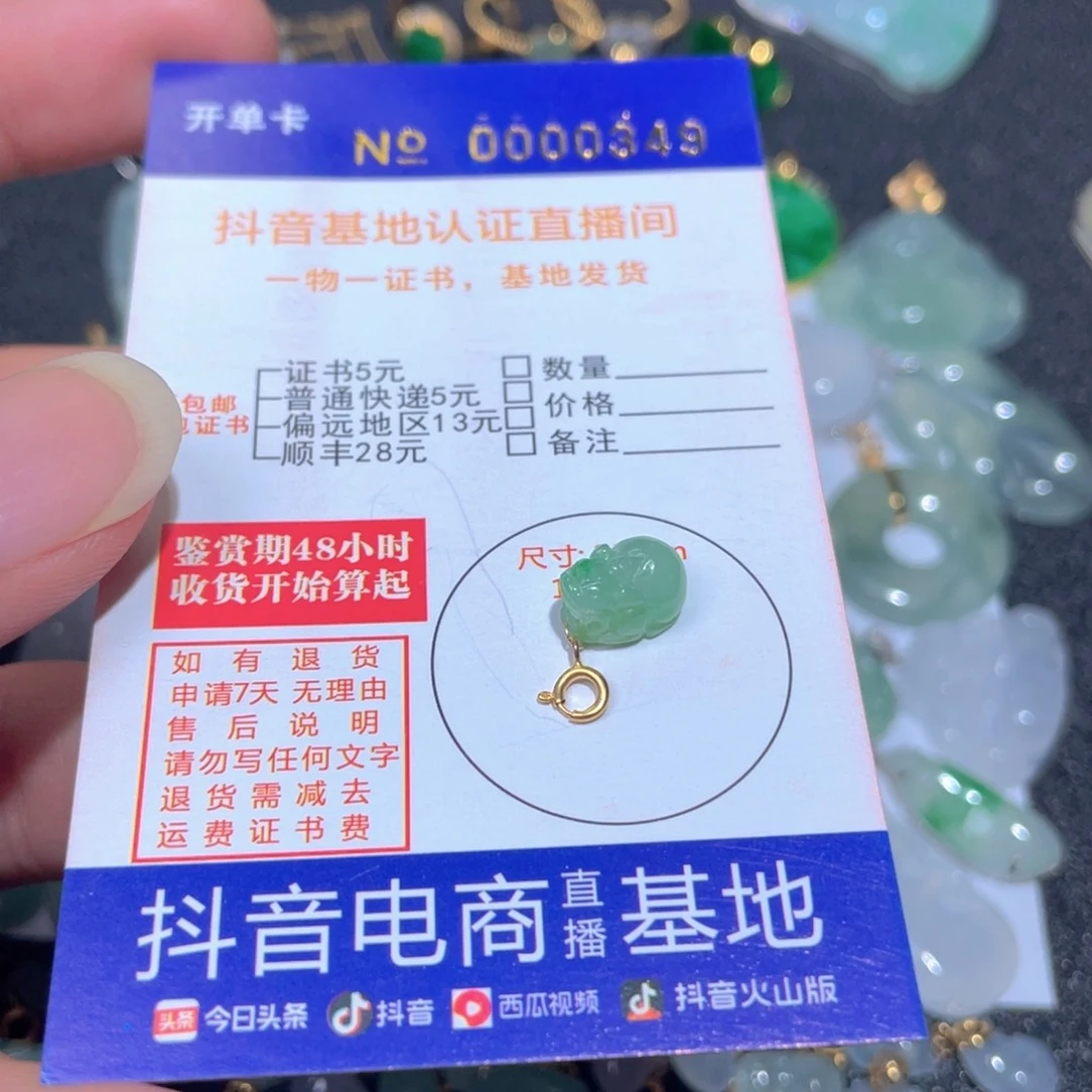 翡翠颈饰18K金镶嵌翡翠