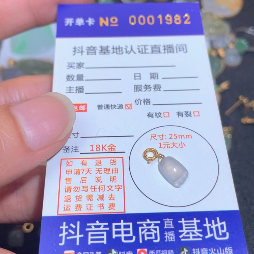 【闪购商品】翡翠翡翠未镶嵌