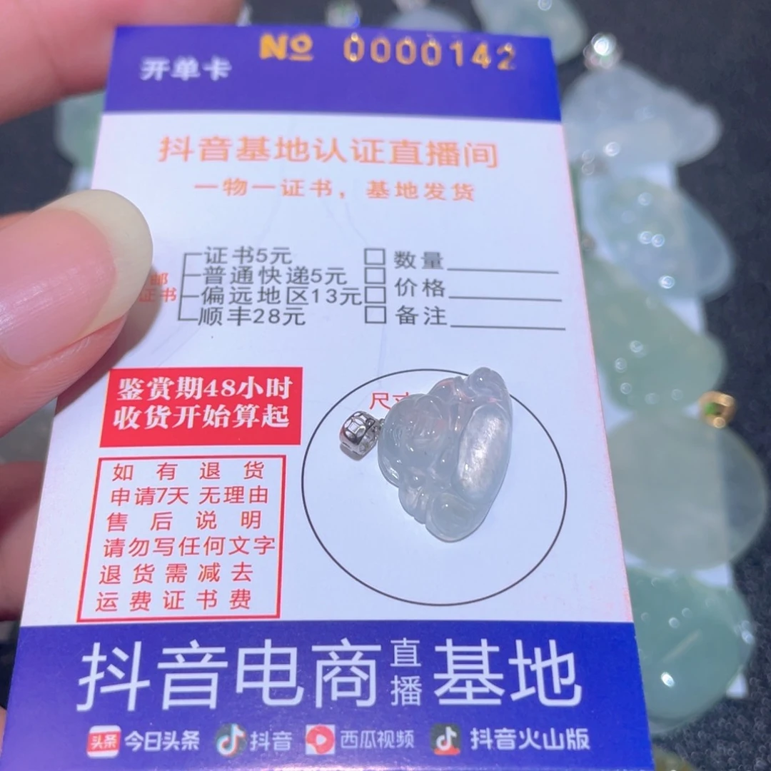 翡翠颈饰18K金镶嵌梦*梦翡翠