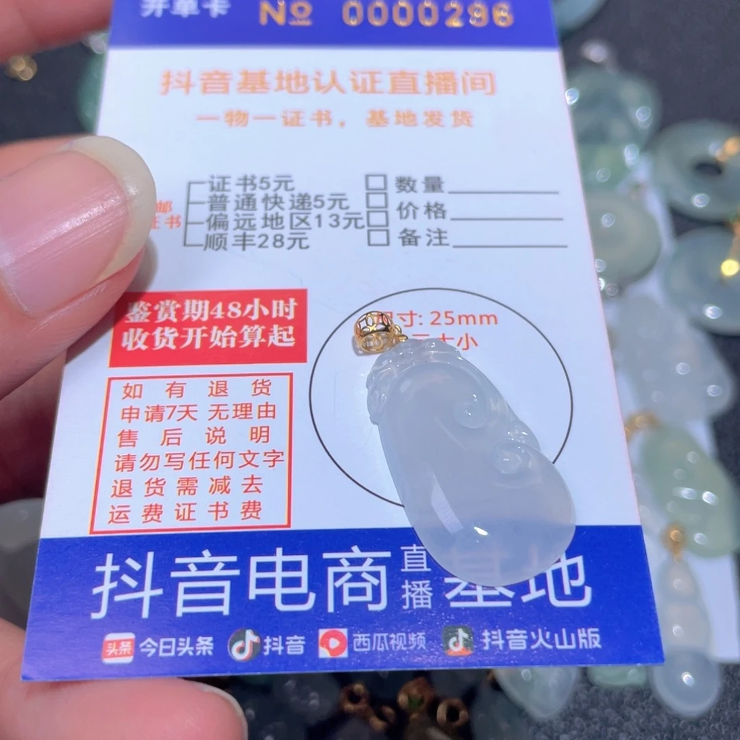 翡翠颈饰18K金镶嵌翡翠