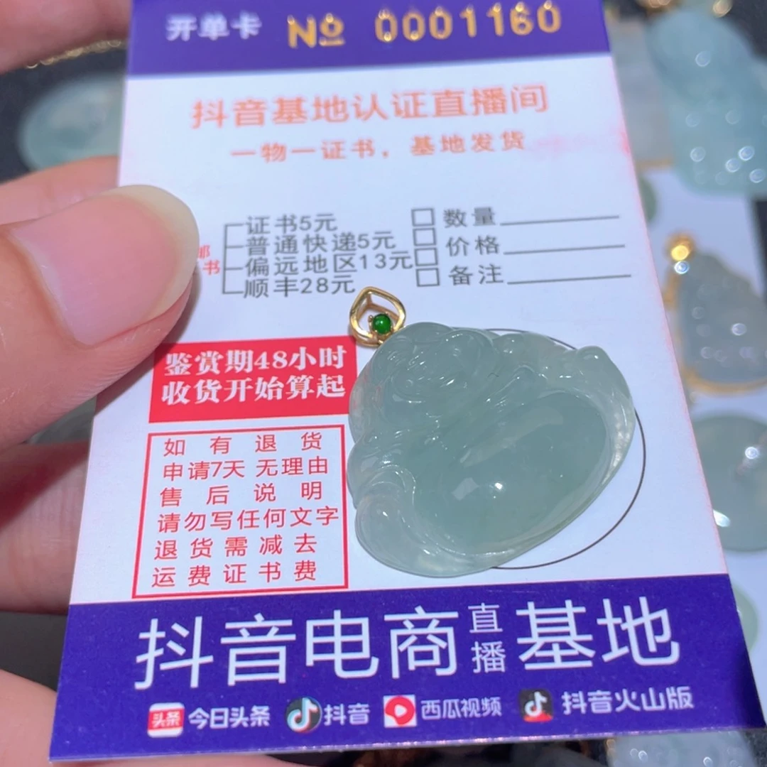 翡翠颈饰18K金镶嵌翡翠