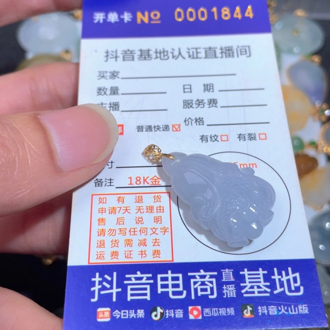 【闪购商品】翡翠翡翠未镶嵌