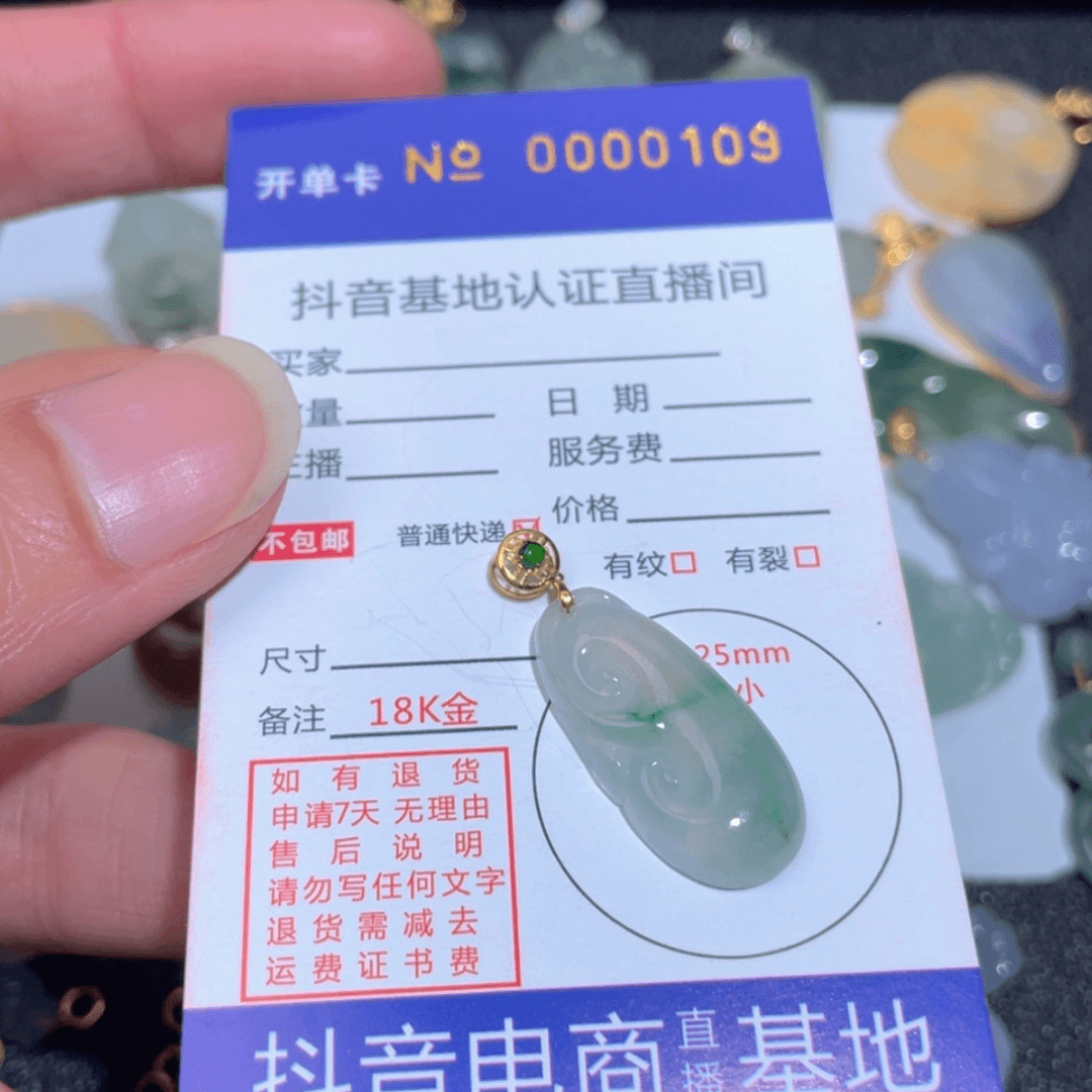 【闪购商品】翡翠翡翠未镶嵌