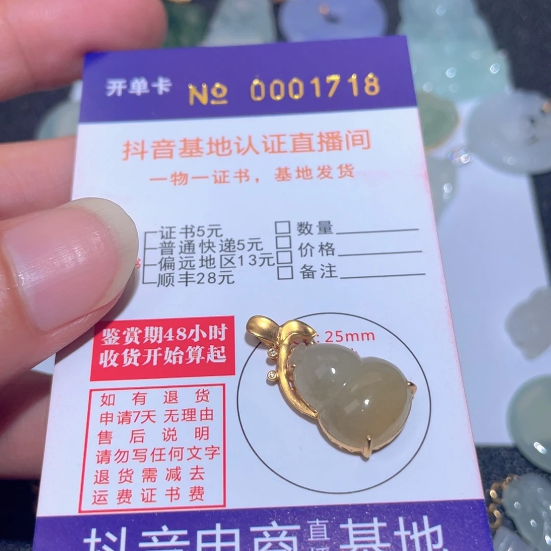 翡翠颈饰18K金镶嵌鳄**头翡翠