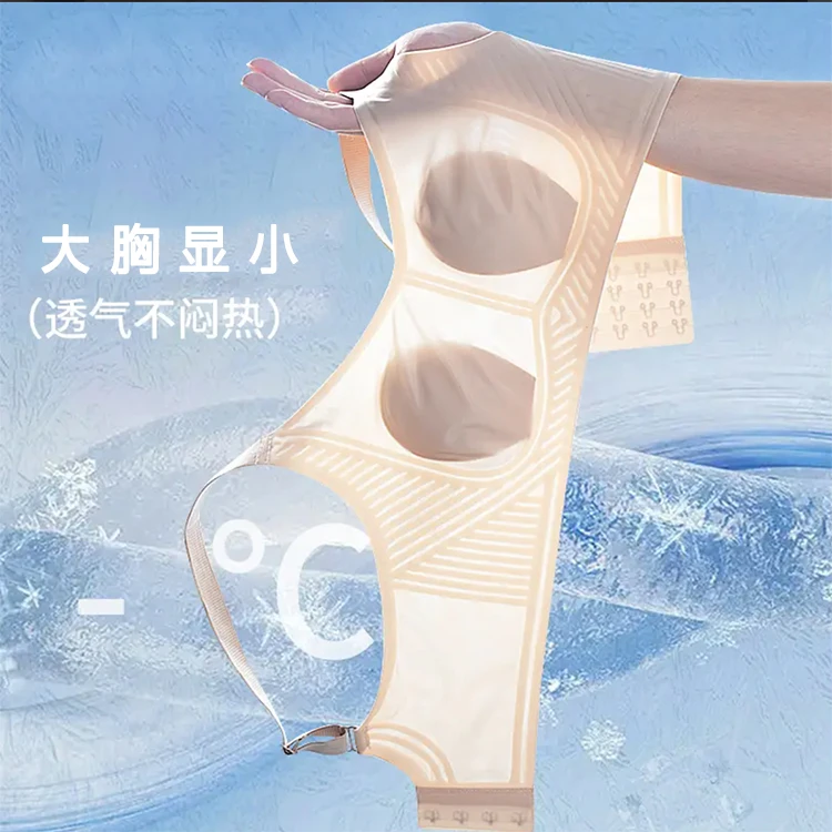 大胸显小内衣薄款亲肤防下垂兔耳朵无钢圈舒适透气女士无痕文胸