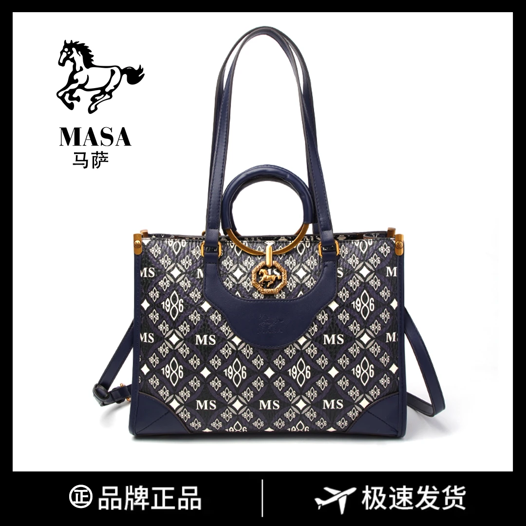 【尺寸:长31宽11高23】时尚通勤百搭斜挎包时尚包单肩手提8006-1