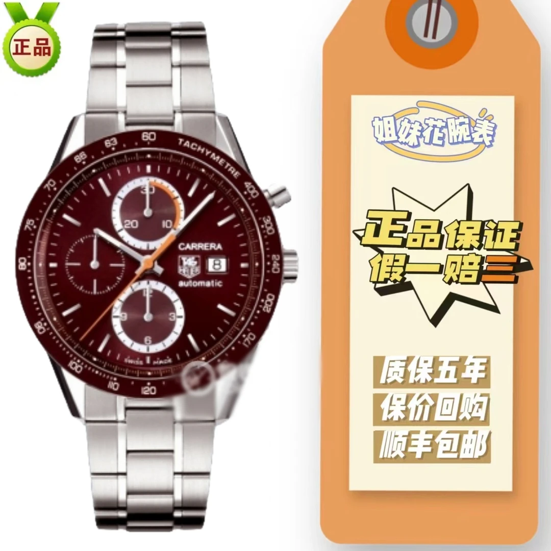 99新 TAG Heuer/泰格豪雅 姐妹花名品/卡莱拉/表径41/公价31500