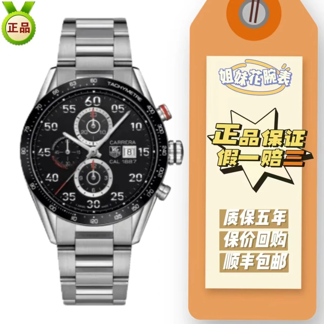 99新 TAG Heuer/泰格豪雅 姐妹花名品/卡莱拉男表/43/公价37600