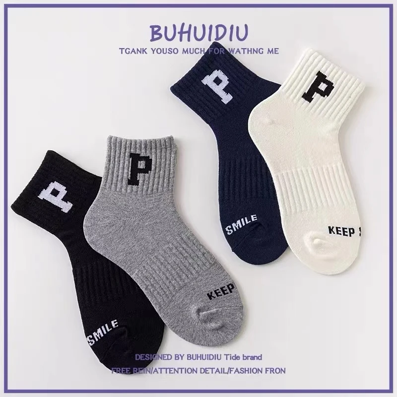 【粉丝福利8双装】袜子男女款短袜运动低帮袜透气吸汗短筒ins情侣袜