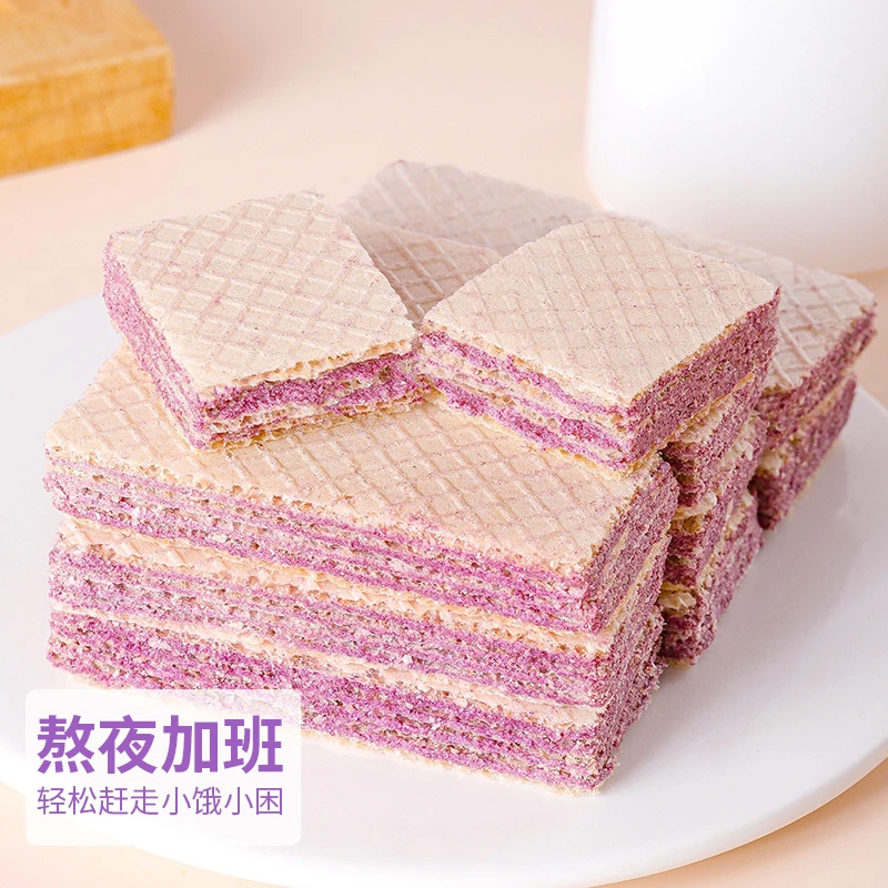 香芋味威化饼干夹心无蔗糖网红办公室下午茶休闲零食整箱厂家批发