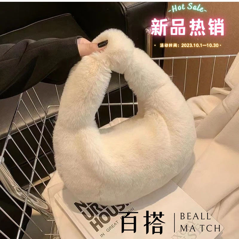 秋冬饺子包2024包女包新款毛茸茸时尚高级手提包毛绒包小众毛毛包