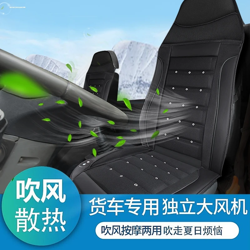 中国重汽汕德卡SITRAK C5H重卡G7 C7H大货车坐垫夏季通风单个座垫