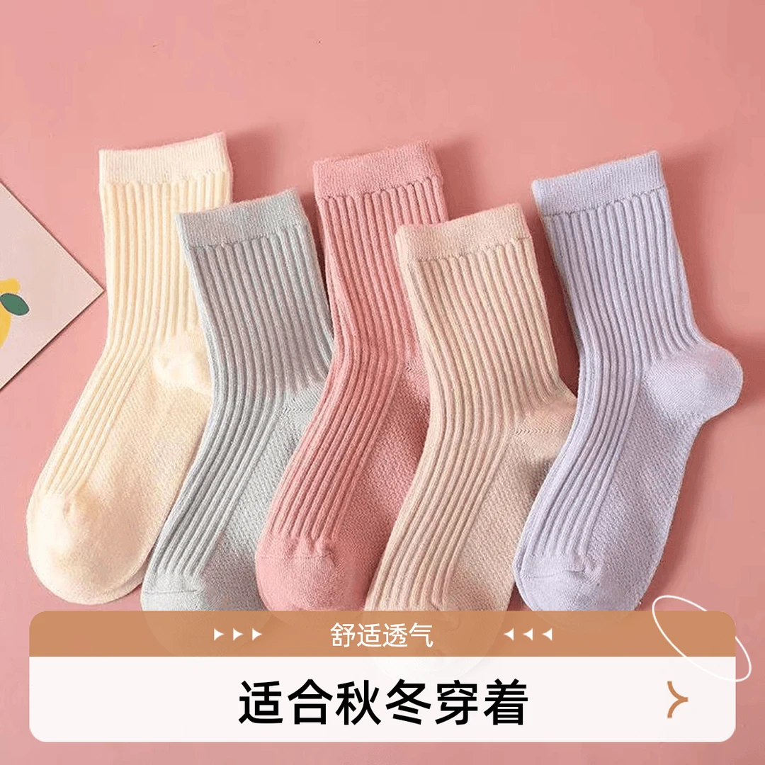 儿童袜子秋冬新款纯色双针棉袜男童女童中筒袜学生袜运动袜G044
