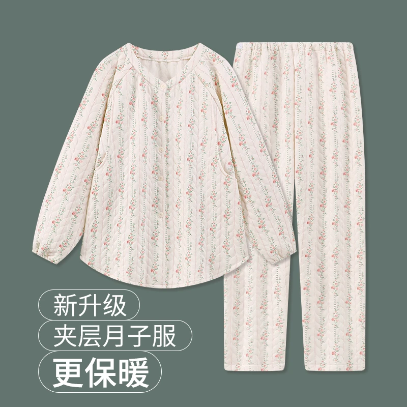 维雨卡通可爱产妇10月份11月子服秋冬季产后孕妇睡衣小个子可外穿