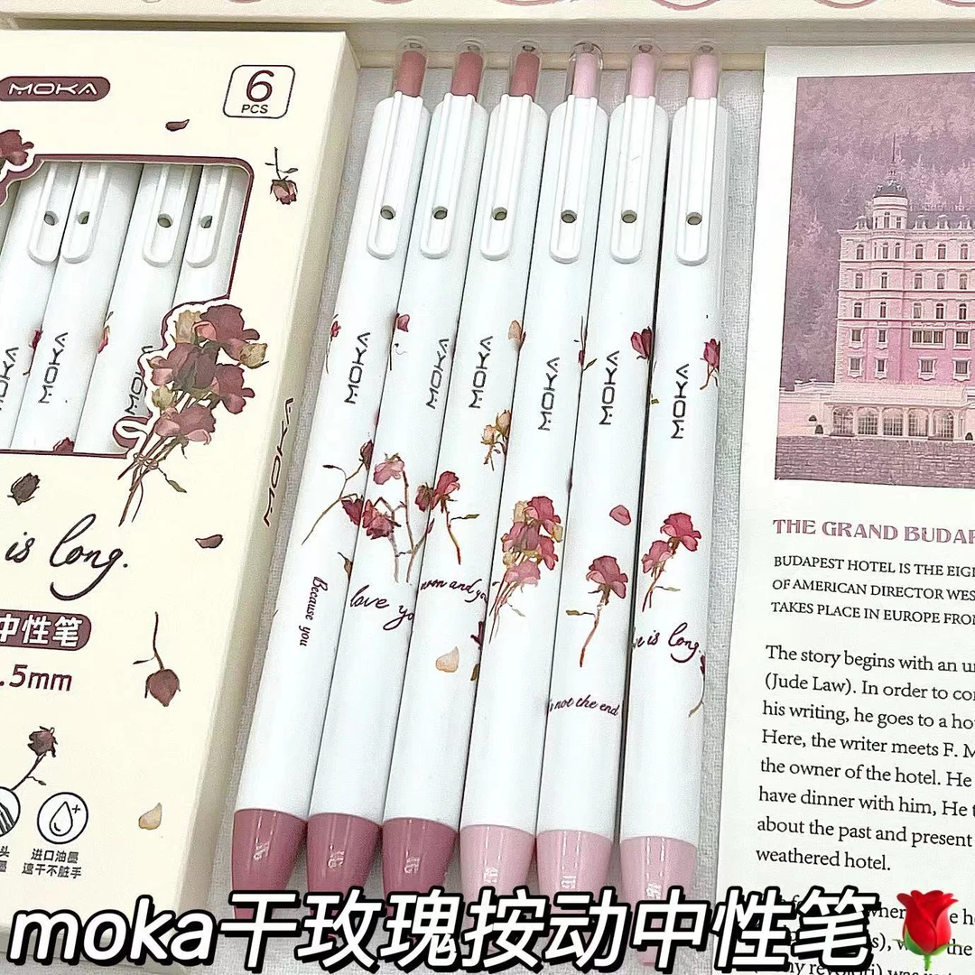 Moka干玫瑰按动中性笔ins风高颜值学生情侣浪漫刷题考试0.5mm黑笔