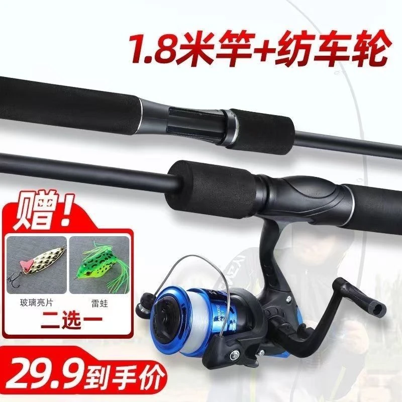路亚杆全套新手入门路亚杆套装直柄路亚杆马口竿黑鱼路竿远投竿