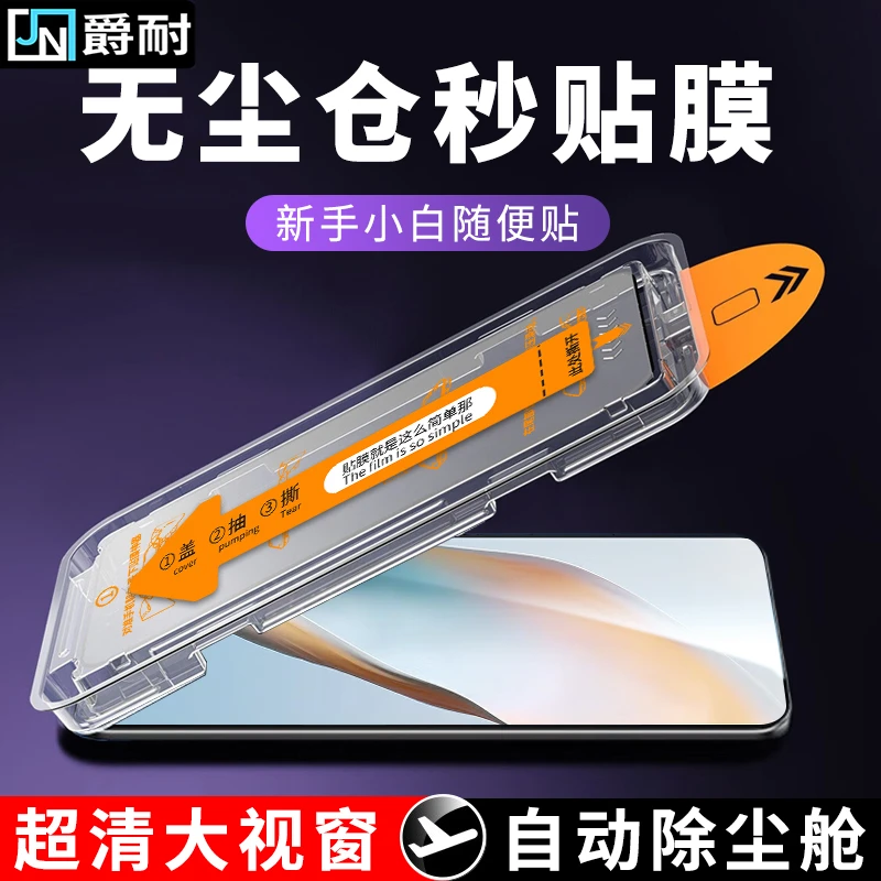 适用OPPOK13Turbo/Pro无尘舱钢化膜K12/Plus全屏高清防指纹手机膜