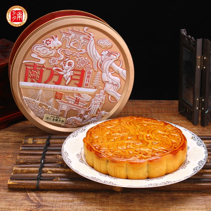 广东南方月传统伍仁金腿月饼1斤礼盒装创意手作广式精品味道