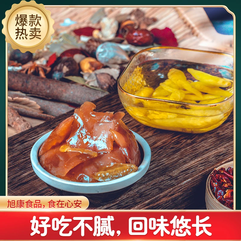甘肃平凉红牛 旭康泡椒牛脯 120g/袋 即食 食品 小包装 独立 牛腩